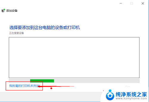 电脑如何连接打印机ip地址 如何查找打印机的IP地址