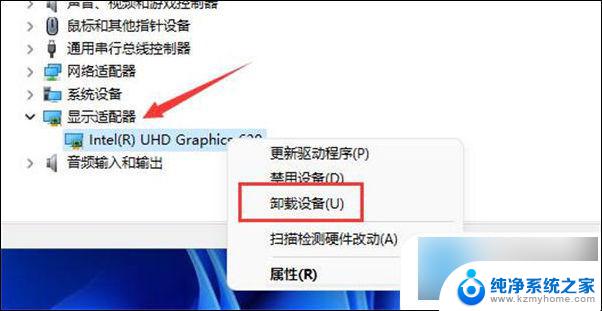 win10卸载n卡驱动 显卡驱动卸载重装教程win10