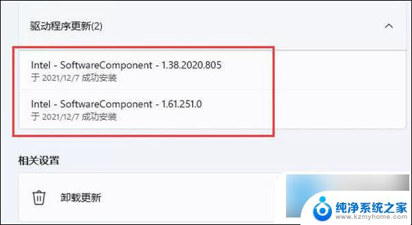 win10卸载n卡驱动 显卡驱动卸载重装教程win10