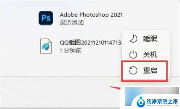 win10卸载n卡驱动 显卡驱动卸载重装教程win10