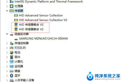 win旋转锁定 Win10旋转功能灰色状态解决方法