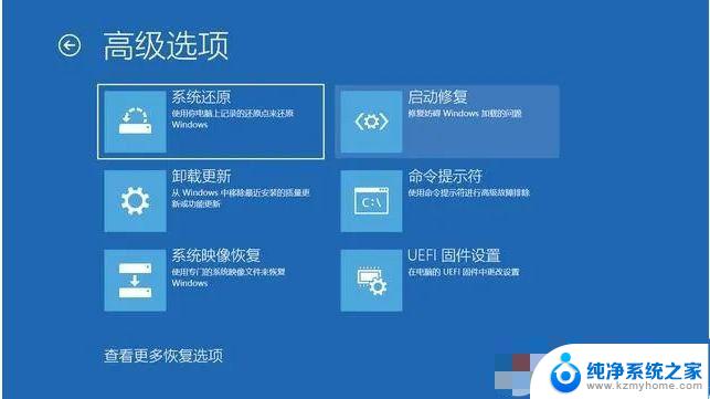 win10怎么进去选择进去系统模式 win10安全模式进入方法