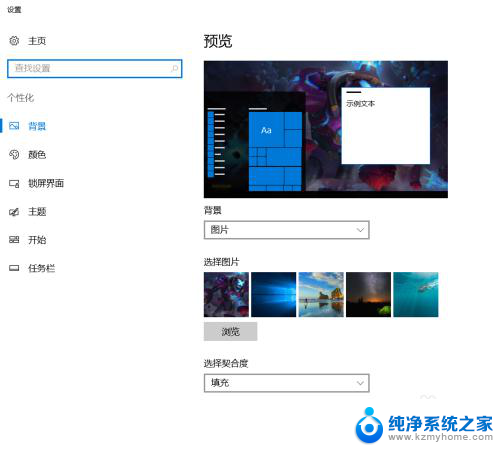 win10如何在桌面上添加我的电脑图标 如何在win10桌面上添加我的电脑图标