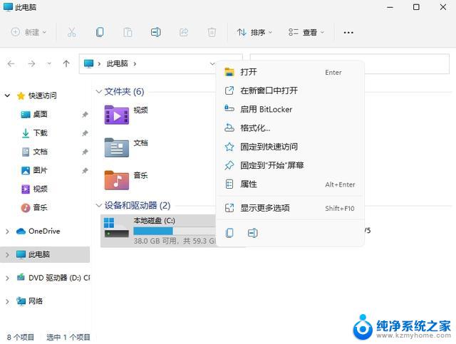 win11系统清理c盘垃圾 win11清理c盘垃圾步骤