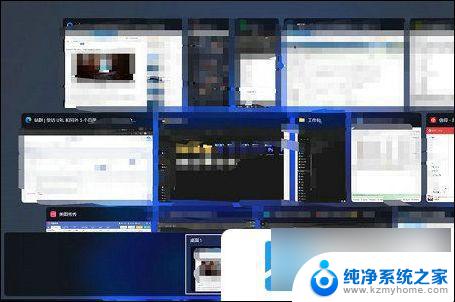 win11的桌面2桌面设置 win11桌面1和桌面2快速切换方法