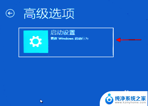 win10如何以安全模式重启电脑 Windows 10如何在安全模式下启动计算机