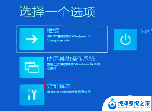 win10如何以安全模式重启电脑 Windows 10如何在安全模式下启动计算机