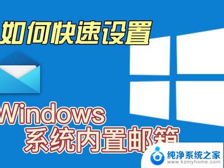 win11怎么解除邮箱绑定 steam账号怎么解绑邮箱