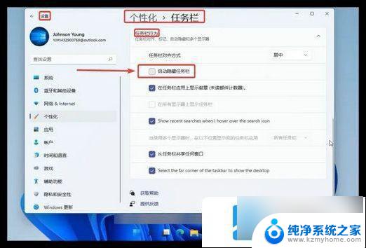 win11系统怎么看实时网速 Win11实时网速显示方法