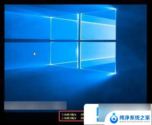 win11系统怎么看实时网速 Win11实时网速显示方法