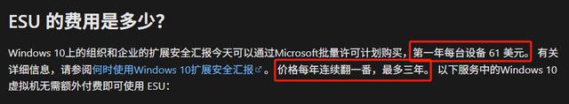 Win 11升级这个劫，我是非渡不可吗？Win 11升级必备攻略，让你快速适应新系统