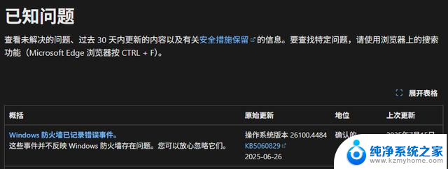 Win 11升级这个劫，我是非渡不可吗？Win 11升级必备攻略，让你快速适应新系统