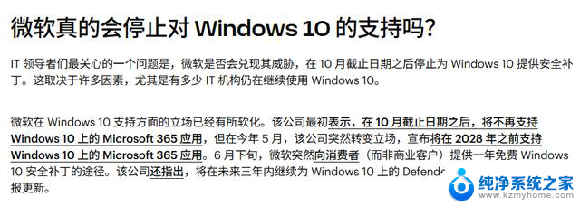 Win 11升级这个劫，我是非渡不可吗？Win 11升级必备攻略，让你快速适应新系统