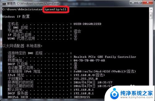 电脑查mac命令 命令行查看MAC地址的常用命令