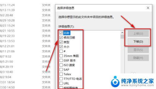 文件夹文件排序怎么操作 电脑文件夹怎样按名称自定义排序