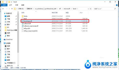 笔记本win10装win7双系统 win10系统下如何实现win7双系统安装