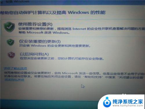 笔记本win10装win7双系统 win10系统下如何实现win7双系统安装