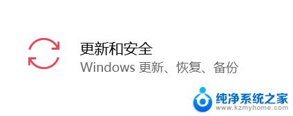 电脑如何重装c盘 win10初始化重置c盘怎么操作