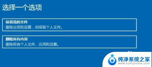 电脑如何重装c盘 win10初始化重置c盘怎么操作