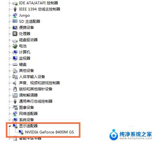 win7查看硬件配置 Win7系统如何查看电脑硬件配置