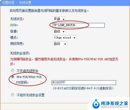 怎么安装无线wifi路由器 如何正确安装和设置无线路由器