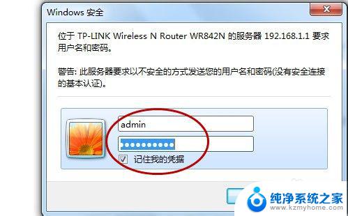 怎么安装无线wifi路由器 如何正确安装和设置无线路由器