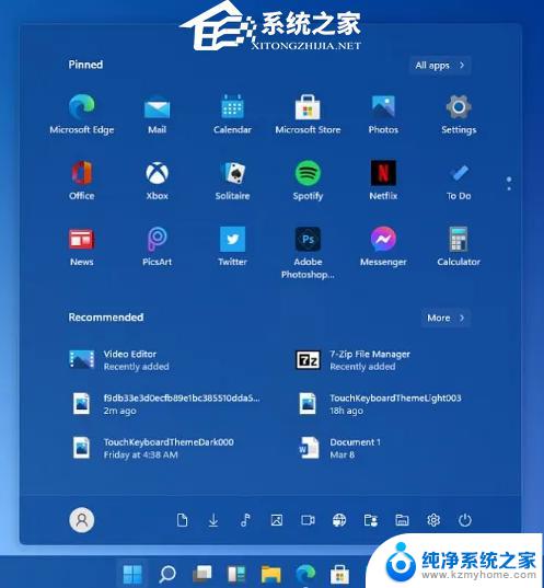 multi-edition iso和家庭版怎么选 Win11 multi edition 家庭版新功能介绍