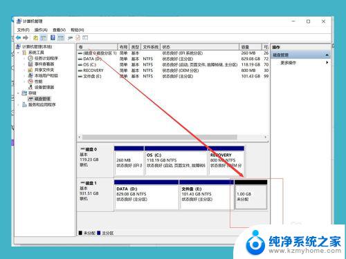 win10系统重新分区 win10磁盘重新分区注意事项