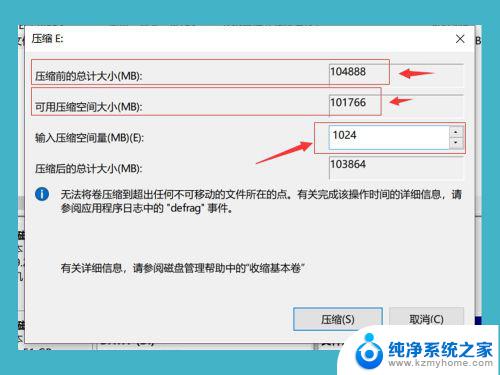 win10系统重新分区 win10磁盘重新分区注意事项