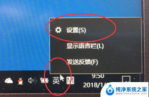 win10关闭shift切换输入法 Windows10如何禁用shift切换输入法