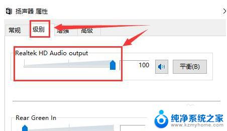 电脑看视频声音太小怎么办 win10声音调节不了怎么办