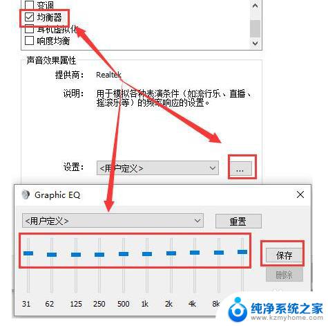 电脑看视频声音太小怎么办 win10声音调节不了怎么办