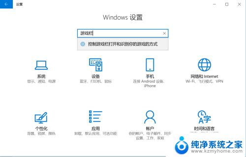 windows自带视频录制 使用Windows 10自带的屏幕录制工具的方法