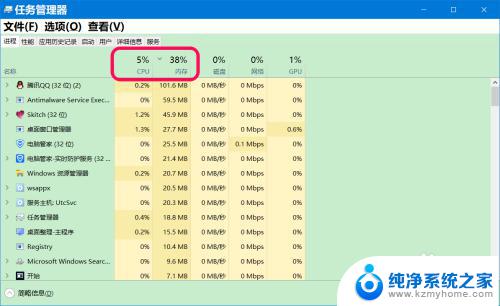 win10关闭后台运行 Win10系统禁止程序后台运行的三种方式