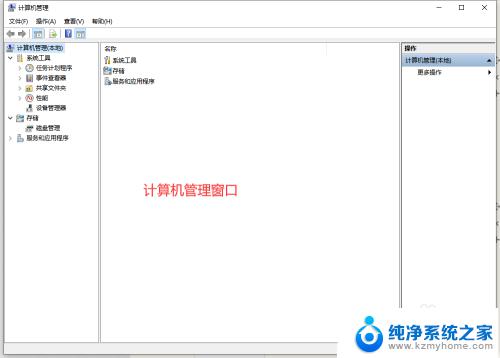 windows设置ftp指定目录 FTP根目录设置方法