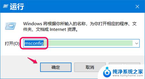 win10关闭后台运行 Win10系统禁止程序后台运行的三种方式