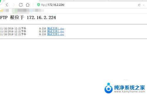 windows设置ftp指定目录 FTP根目录设置方法