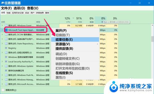 win10关闭后台运行 Win10系统禁止程序后台运行的三种方式