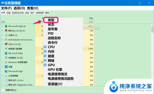 win10关闭后台运行 Win10系统禁止程序后台运行的三种方式