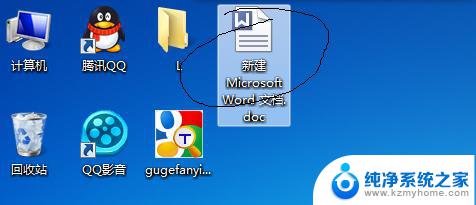 怎么把qq文件保存到电脑桌面 在QQ接收的文件如何保存到桌面