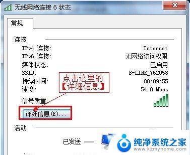 网线正常但wifi没网络 无线路由器设置问题导致上不了网