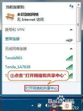 网线正常但wifi没网络 无线路由器设置问题导致上不了网