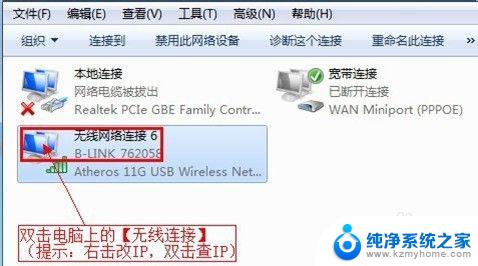 网线正常但wifi没网络 无线路由器设置问题导致上不了网