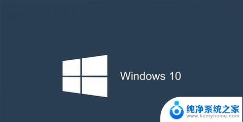 windows蓝屏重启怎么解决 win10蓝屏重启解决方案