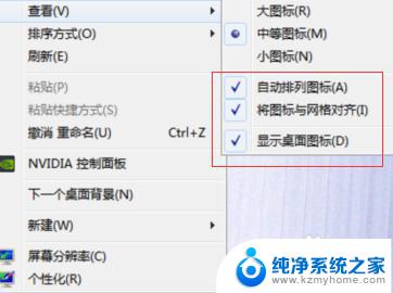 电脑桌面文件移动不了位置 电脑桌面文件图标怎么自由移动