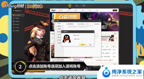 wegamednf怎么双开 wegame DNF双开方法