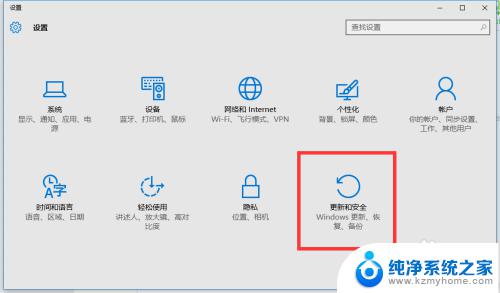 win10还原备份系统 Win10正式版系统备份还原失败解决方法