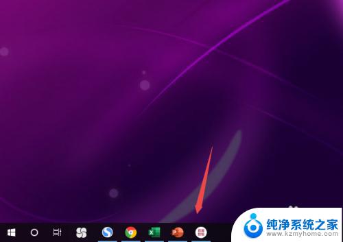 windows10菜单栏跑到右边 Win10任务栏跑到右侧了怎么调整