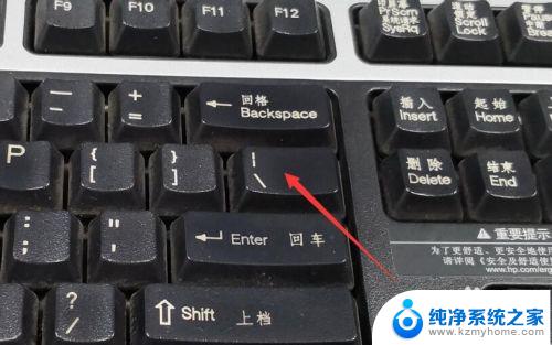 如何用键盘打出顿号 如何在电脑上输入顿号