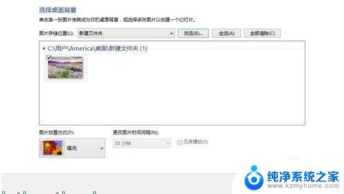 windows10怎么改桌面 如何在Windows10上更换桌面壁纸